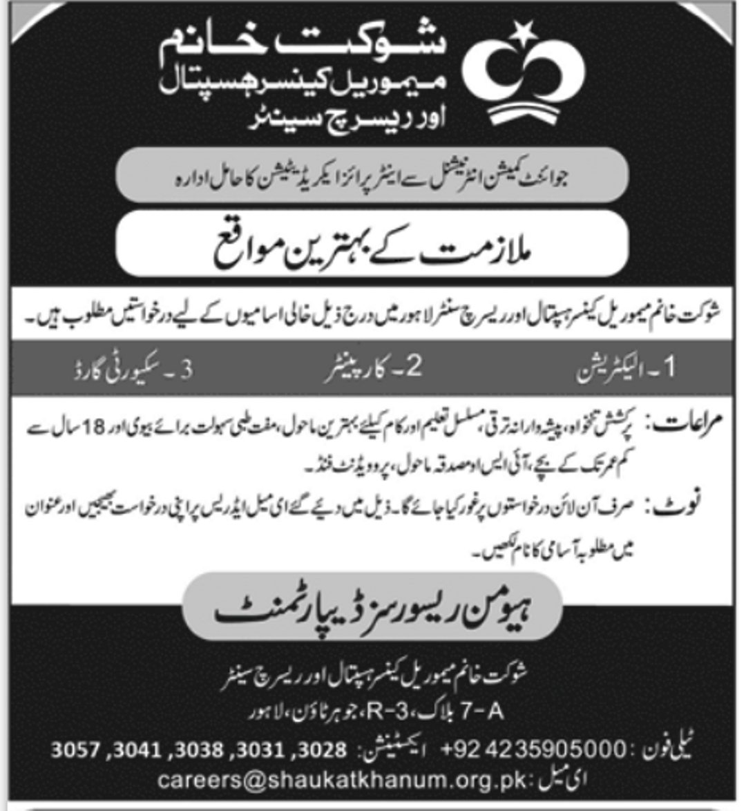 Job Opportunities at Shaukat Khanum Memorial Cancer Hospital
