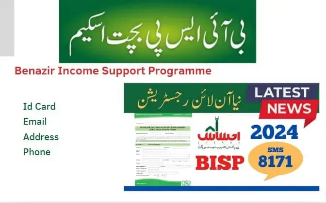 Benazir Income Support Programme News And Updates 2024